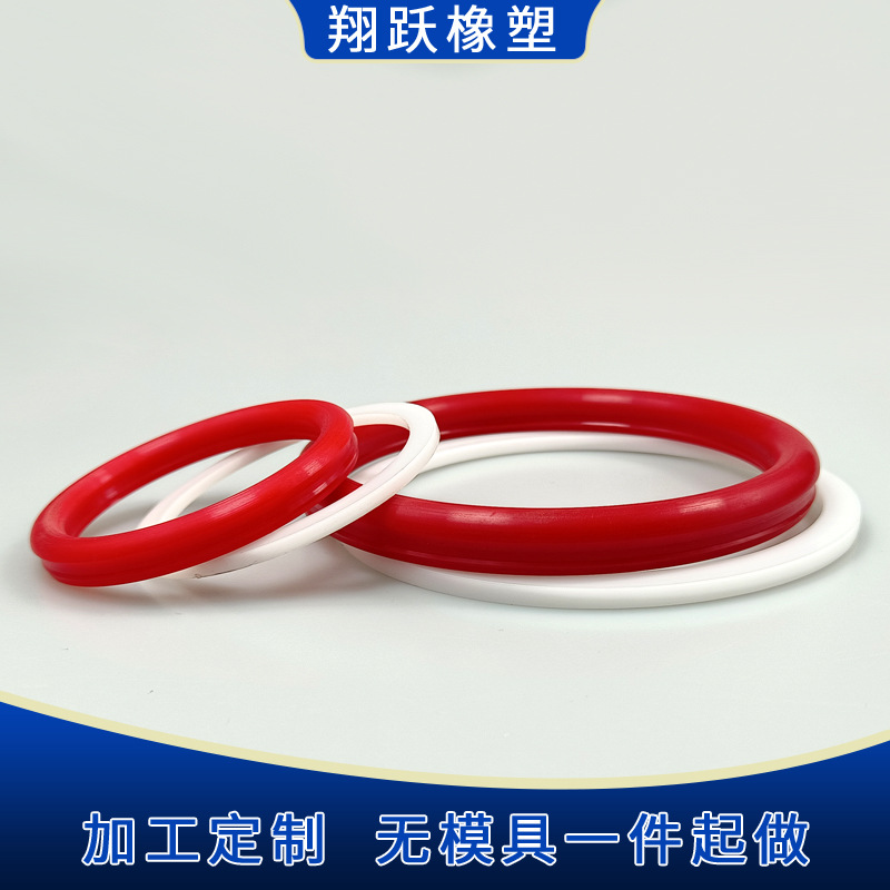 液压支架油封 立柱密封圈 拉后溜千斤顶密封车削聚醚聚氨酯o型圈